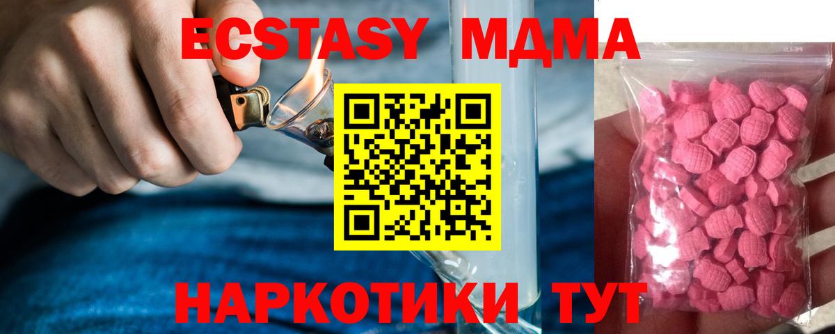площадка как зайти  Вход с VPN  Ecstasy Дубай  Назарово  Ecstasy DUBAI  ЭКСТАЗИ 