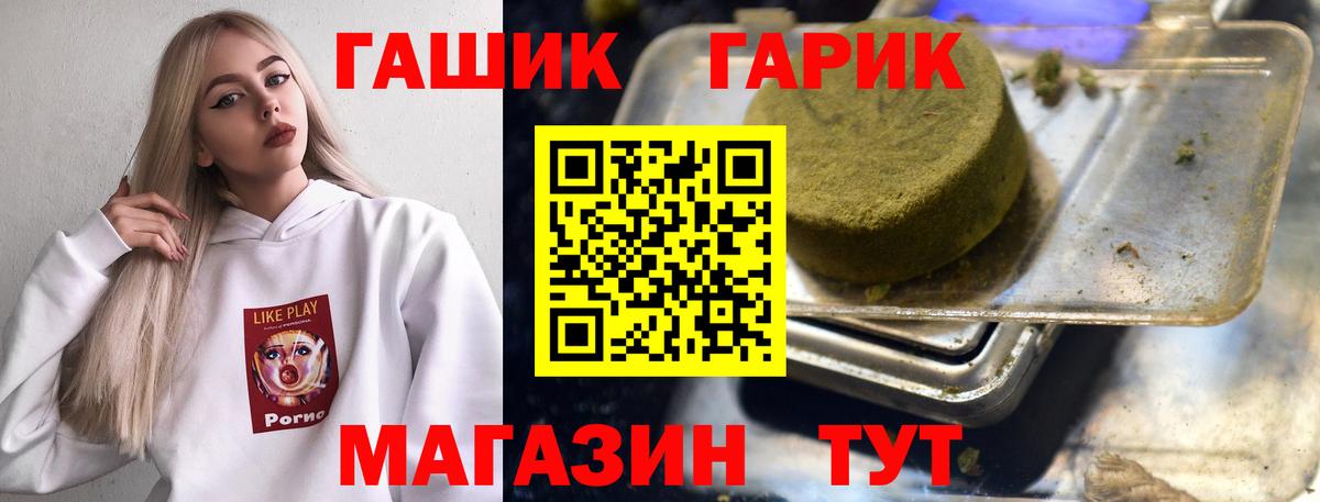 Назарово  ГАШ hashish  как найти закладки  ГАШИШ убойный  Вход с VPN 