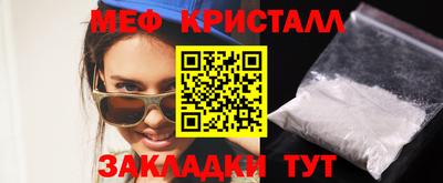 мефедрон Тула