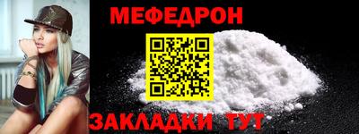 мефедрон Тула