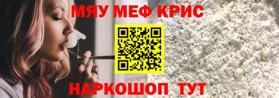 мефедрон Тула