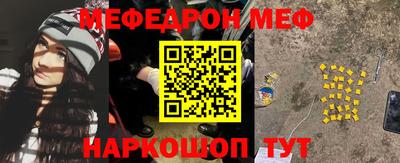 прущие грибы Туймазы