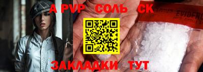 мефедрон Тула