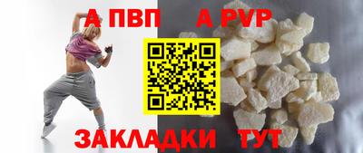 мяу мяу кристалл Тверь
