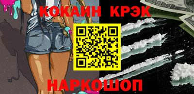 мефедрон Тула