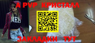 мефедрон Тула