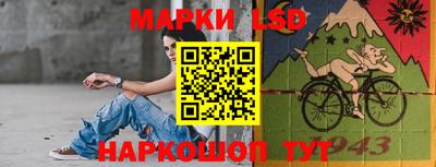 прущие грибы Туймазы