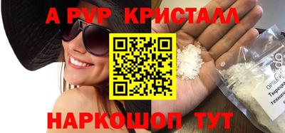 мяу мяу кристалл Тверь