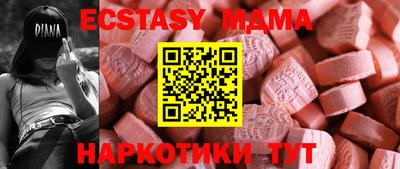 прущие грибы Туймазы