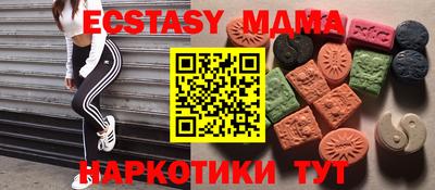 прущие грибы Туймазы