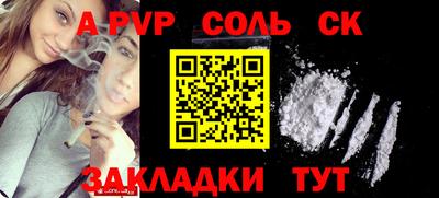 мяу мяу кристалл Татарск