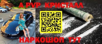 мефедрон Тула