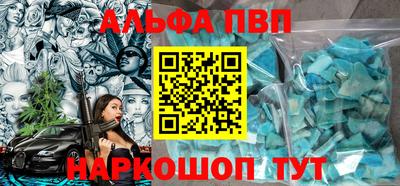 мяу мяу кристалл Тверь