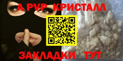 мефедрон Тула