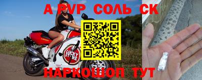скорость mdpv Тулун