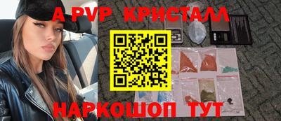 скорость mdpv Тулун