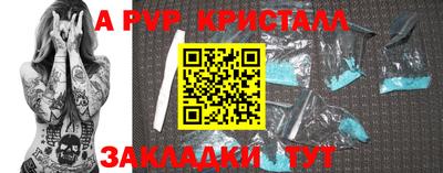 скорость mdpv Тулун