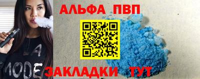 скорость mdpv Тулун