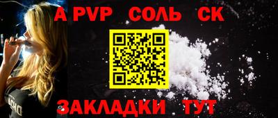 мефедрон Тула