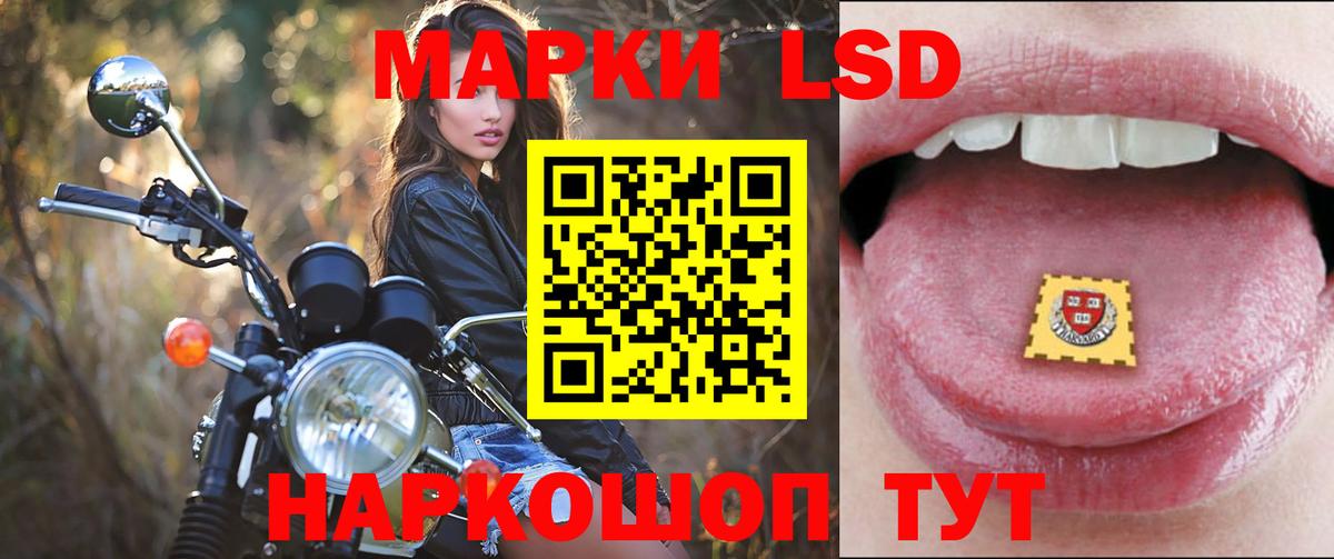 LSD-25 экстази ecstasy Назарово