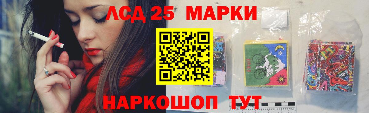 LSD-25 экстази кислота  Вход с VPN  Назарово  Лсд 25 экстази кислота 