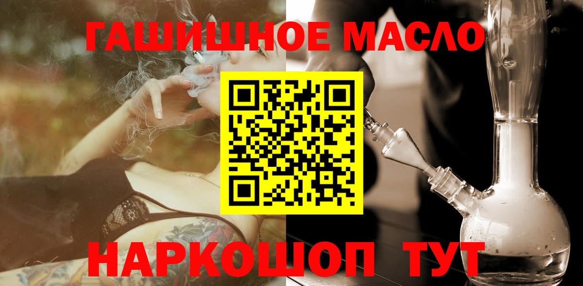 ТГК концентрат Назарово
