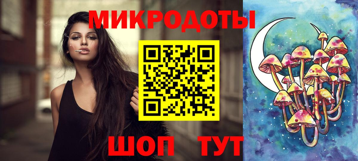 Псилоцибиновые грибы мухоморы Назарово
