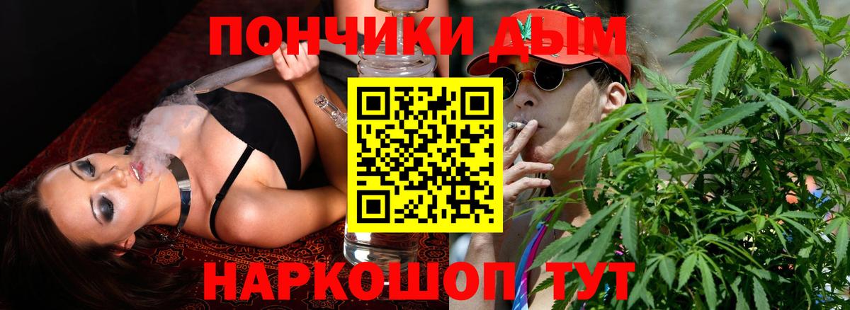 Бошки марихуана Ganja Назарово